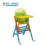 意大利制造进口品牌 咕咕榉木儿童餐桌椅 可折叠调节高 原木色