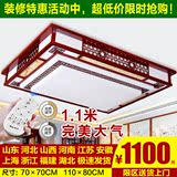 中式吸顶灯亚克力实木长方形中国风客厅卧室古典LED遥控调光灯具
