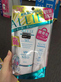 现货日本2016嘉娜宝ALLIE 防晒霜/乳SPF50+ 绿色90g+15g限量