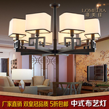 新中式铁艺吊灯现代客厅卧室吊灯铁艺餐厅书房布罩8头吊灯饰灯具