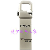 PNY必恩威 U盘 64G 虎克U盘 USB3.0   纯金属 高速 U盘 防水