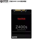 Sandisk/闪迪 Z400s 128G SSD固态硬盘2.5寸台式笔记本通用 SATA3