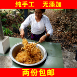 【2份包邮】外婆炒的椰子干 西双版纳手工熬制 红糖椰子片500克