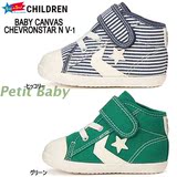 日本代购 匡威converse童鞋Chevron star N V-1 儿童休闲鞋魔术贴