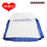 法克曼44479可折叠菜罩餐桌盖菜食物防尘饭罩碗罩防苍蝇饭菜盖
