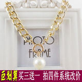 包邮 韩国时尚一颗珍珠款项链女 韩版短款夸张粗链条锁骨链配饰品