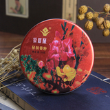 紫罗兰沉香粉50g铁盒 定妆遮瑕隔离 绝版了的老北京国货