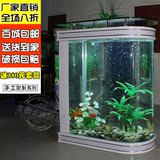 屏风圆形子弹头超白玻璃生态鱼缸水族箱 创意中型大型底滤金鱼缸