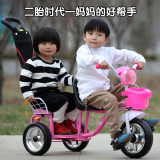 双胞胎儿童三轮车2-6宝宝脚踏车双人可坐玩具车幼儿双坐手推车