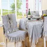 新品康乐屋伊莎贝拉系列欧式贵族宫廷刺绣韩式田园桌布防滑椅套