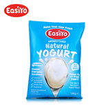 Easiyo新西兰原装进口易极优正品自制酸奶粉经典原味乳酸菌发酵剂