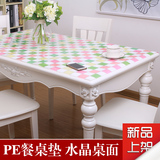 PE塑料桌布印花 防水防油防烫茶几垫环保长方形正方形餐桌布台布