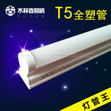 批发 木林森led灯管 T8T5一体化日光灯管 工厂超市改造 超亮节能