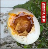 广西钦州老余叔海鸭蛋25枚泡沫盒包装 熟蛋咸蛋批发