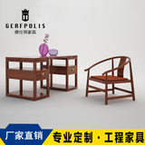 全实木免漆圈椅现代新中式实木家具简约太师椅明式茶椅家具定制