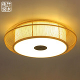 现代中式圆形日式客厅卧室书房灯具竹编餐厅茶室灯饰吸顶灯919
