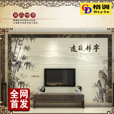 高档瓷砖背景墙砖电视3d现代简约中式客厅仿古文化石雕刻壁画竹子