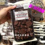 香港代购 无印良品MUJI 朱古力花生 210g 日本进口零食果仁巧克力