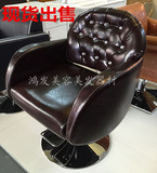 厂家直销欧式新款热销美发椅 剪发理发椅 发廊专用升降椅美发椅子