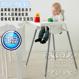 宜家代购IKEA 安迪洛婴儿餐椅喂饭椅儿童吃饭椅宝宝高脚椅子 正品