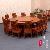实木圆桌酒店 中式电动榆木大餐桌椅组合 2.4/2.6/2.8米明清古典