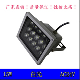 监控补光灯白光24V15W小区道路岗亭摄像头广告园林LED光敏控制