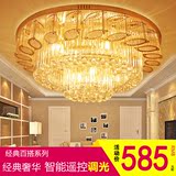 欧式水晶灯现代简约s金色圆形led吸顶灯卧室创意奢华大气客厅灯具