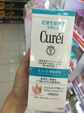 Curel 珂润保湿深层卸妆凝露 啫喱 干性敏感肌可用