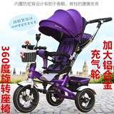 儿童三轮车脚踏车婴儿车手推车可旋转折叠宝宝三轮自行车童车1-3