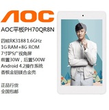 AOC PH70QR8N平板电脑四核1.6G/1G/8G/7寸正品正规发票送32GTF卡