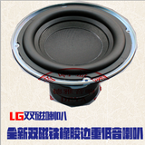 三星 天龙 LG 博士6.5寸 7寸 8寸超重低音喇叭音箱喇叭音响扬声器
