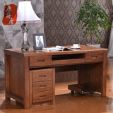 实木书桌1.2米1.4米电脑桌组合 写字台办公台 水曲柳实木书桌特价
