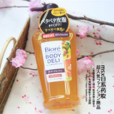 日本 花王碧柔biore 香橙沐浴露可卸身体防晒 400ml