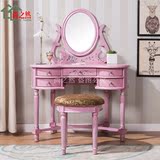 美式梳妆台卧室简约粉色化妆桌欧式韩式艺术地中海实木创意梳妆柜