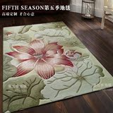 美式欧式新中式进口羊毛混纺卧室客厅沙发茶几定做炕榻床牡丹地毯