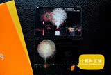 [日本田村卡] 日本电话磁卡 NTT收藏卡 烟火一组