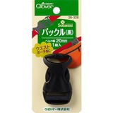 （26-328）Clover日本可乐牌工具 包袋固定夹（20mm)黑色