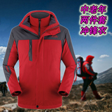 秋冬三合一冲锋衣男女 户外两件套透气登山服中老年防水外套 西藏