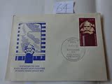 东德邮票首日封 贴东德1971年马克思纪念碑1全著名人物 实图