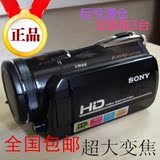 特价Sony索尼HDR-CX240E数码家用摄像机高清专业家用自拍DV照相机