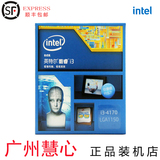 【顺丰包邮】Intel/英特尔 i3 4170 3.7G 全新正式版