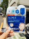【预定】韩国专柜/可莱丝NMF针剂水润水库免洗睡眠面膜膏补水保湿