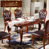 餐桌 欧式伸缩餐桌 实木餐桌椅组合 拉伸长方形饭桌小户型6人桌子