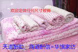手工定做纯棉花  婴儿床褥子 幼儿园床垫被子 儿童被褥100%纯棉布
