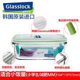 Glasslock韩国进口钢化玻璃长方形保鲜盒微波炉加热