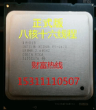正版 Intel Xeon E5-2670 2.6G CPU 散片 2011针 8核  灭I7 6700K