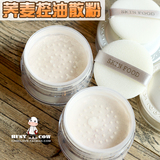 韩国正品Skin food荞麦散粉 细腻蜜粉 控油定妆粉23g 含粉扑