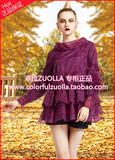 卓拉ZUOLLA633282专柜正品2016秋装新款欧根纱花朵蕾丝气质上衣