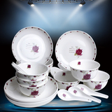 特价韩式餐具 碗套装 18头瓷器 陶瓷碗 盘 创意结婚礼品 厨房餐具