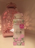 日本代购 rosarium资生堂玫瑰园身体乳液/浴后乳保湿滋润200ml